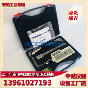 63C EMT220 2508HY 63A 103 2504 2502 安铂测振仪VM