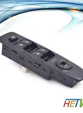 适用于现代伊兰特玻璃开关升降器总开关935702D00093570-2D000