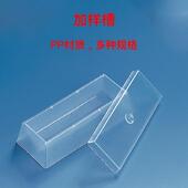 BRAND 普兰德703409加样槽PP适用于多通道移液器60ml灭菌200个