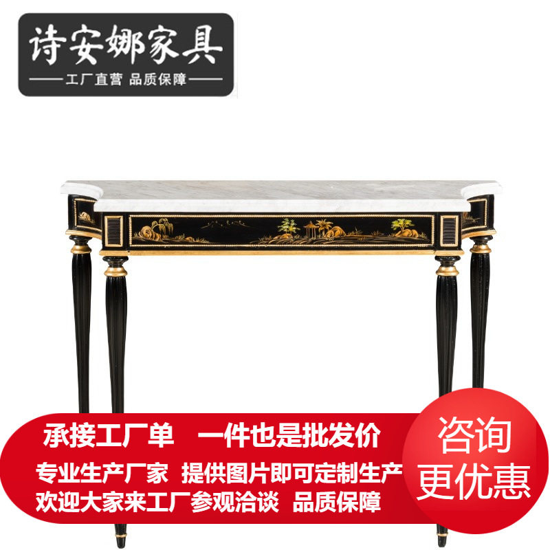 轻奢华玄关桌法式玄关台亚历山大新古典玄关柜供桌欧式别墅过道柜