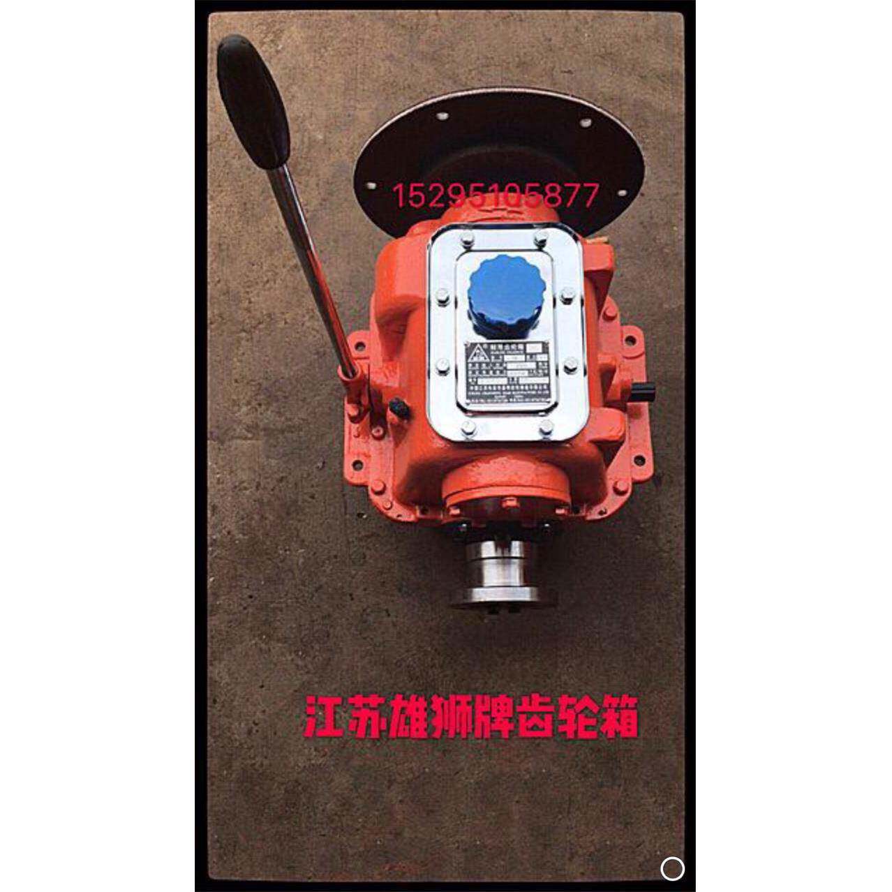 船用齿轮波箱江苏句容昌明雄狮齿轮箱压箱06型16型离合器变速