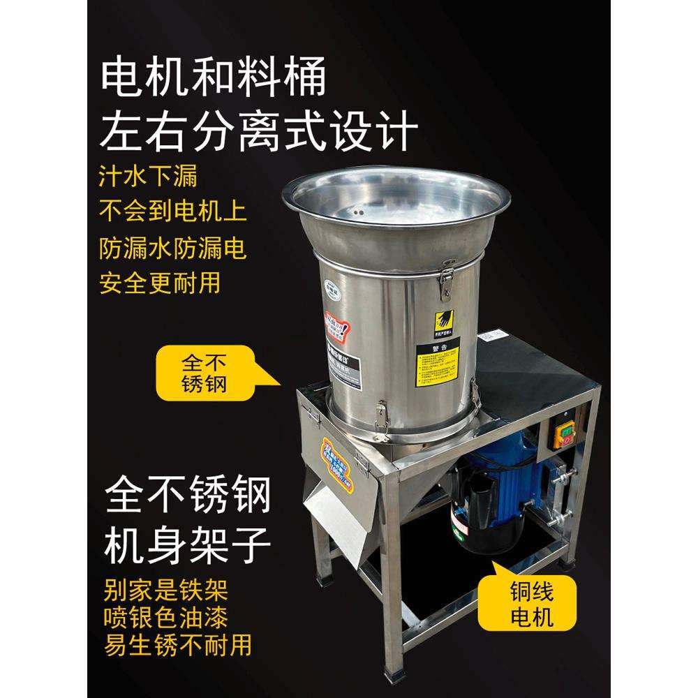 顺成不锈钢电动剁椒机商用切辣椒机打海椒剁切菜打蒜泥生姜碎X20