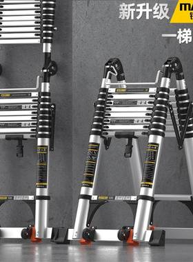 镁多力铝合金伸缩梯子家用折叠多功能工程梯便携加厚人字升降直梯