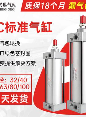 SC标准气缸32x50-32x75-32x100耐高温优质大推力拉杆气缸