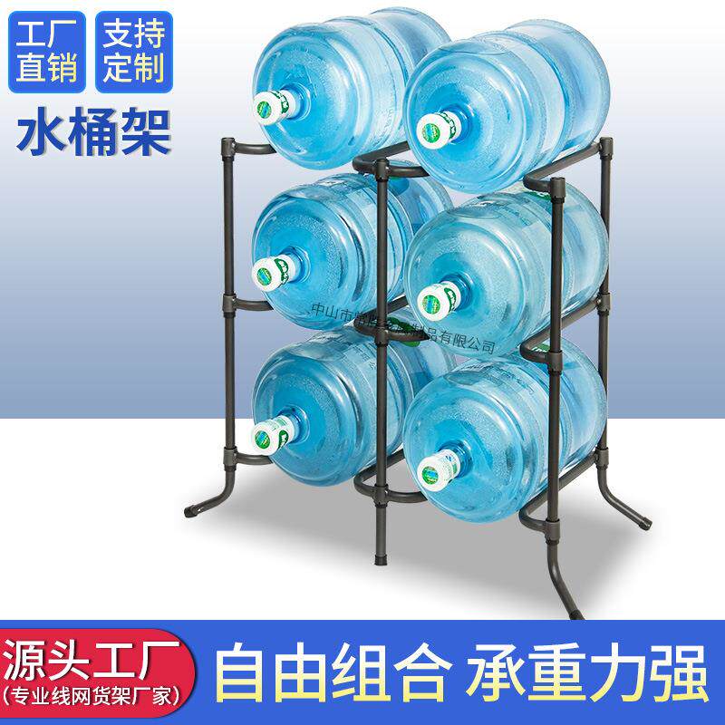三层两列桶装水收纳架双排饮用水置物架多功能可调节水桶存放层架