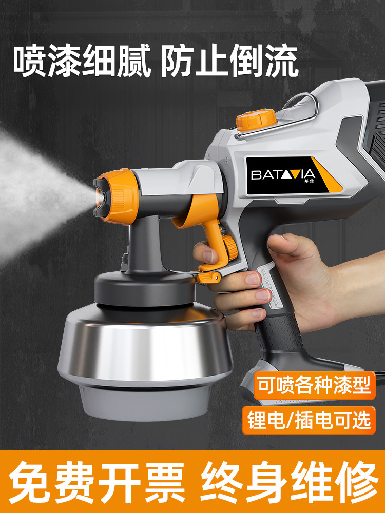 电动喷漆枪小型家用喷涂料机自动喷枪油漆喷枪墙面乳胶漆喷涂