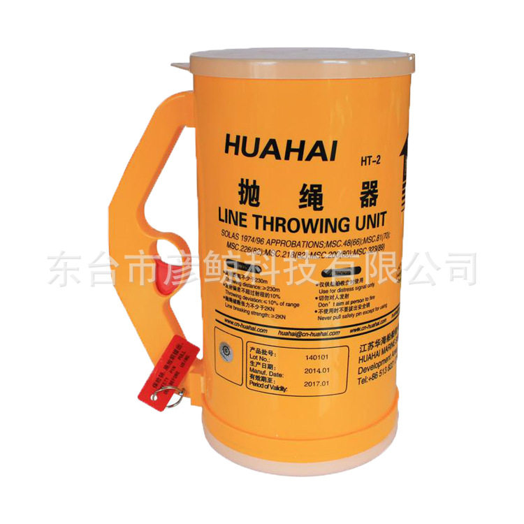 彦鲸船用救生抛绳器手持抛绳器自持式抛绳器