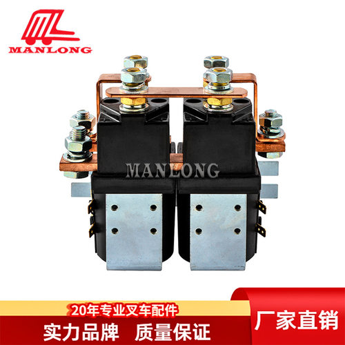 叉车通用配件接触器总成80VSW202接触器总成SW202