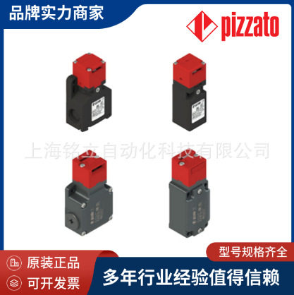 PIZZATO开关FD978/FD980/FD983/FD984/FD993/FD9R2-L10意大利