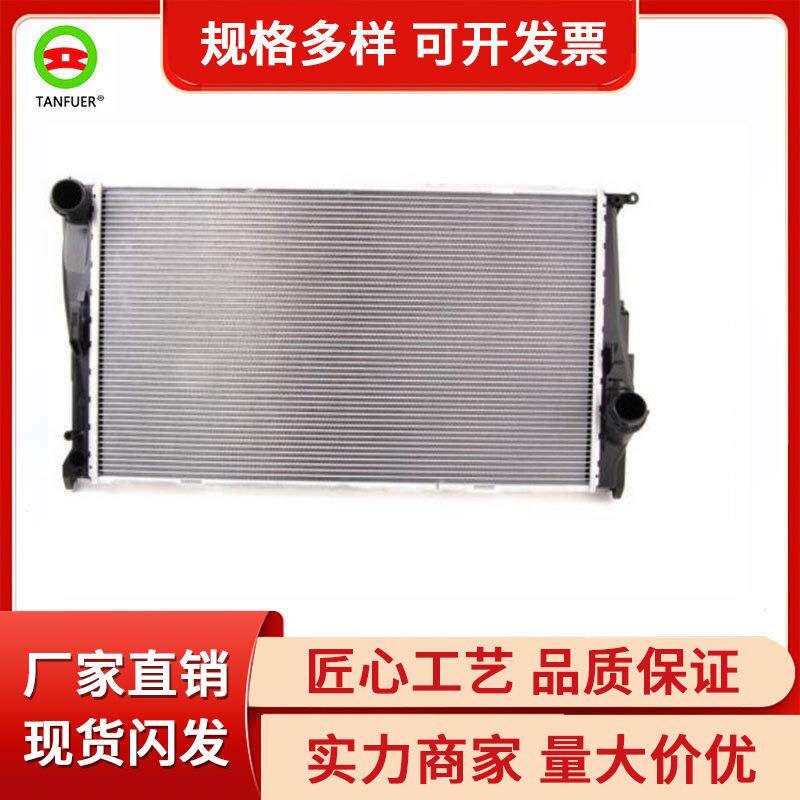 散热器/水箱/冷凝器/中冷器适用于宝马E81E88E9017117788903
