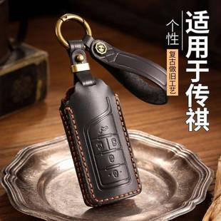 gs3影豹m6pro 适用24款 gs8 gs5影酷es9包 广汽传祺gs4钥匙套m8