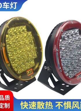 现货9寸96W圆形32珠LED工作灯/越野车灯/车顶灯黑色聚光灯