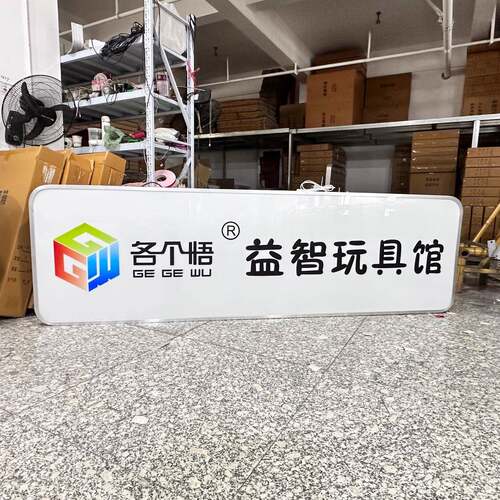 灯箱户外室内吸塑平面灯箱画面UV内置led灯大型灯箱
