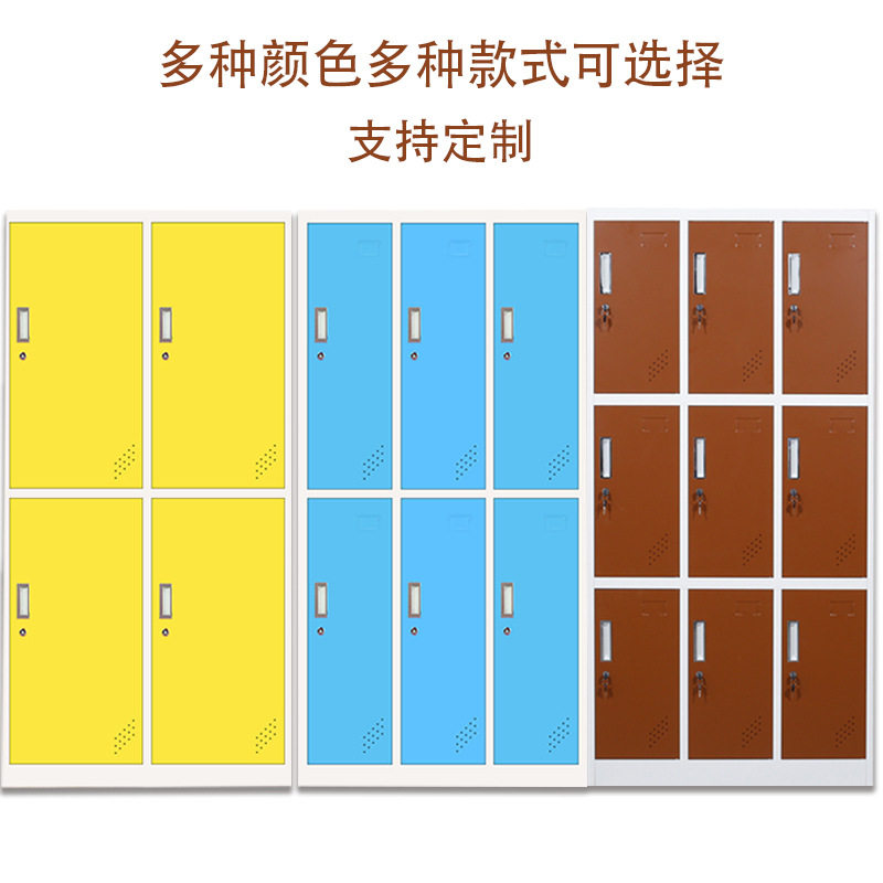 彩色更衣柜铁皮柜多门员工衣柜带锁储物柜存包柜家用阳台柜钢制无