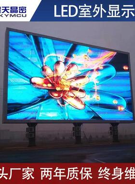 户外专用led双面防水全彩显示屏p2p3p4p5p6p8p10p15格栅高清大屏