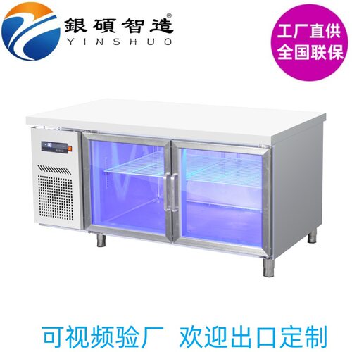 冷藏工作台双温工作台冷冻工作台厨房家电工作台直冷冷藏展示柜台