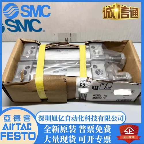 DRRD-16-180-FH-PA/DRQD-20-90-PPVA-AR-FW气缸