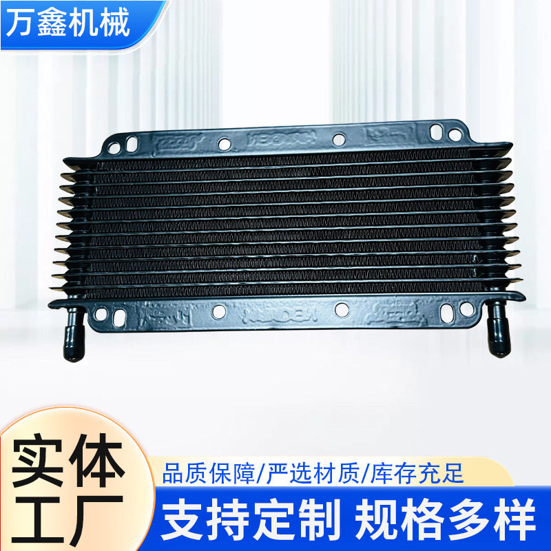 供应变速箱发动机油散热器油冷却器油冷却器改装车通用油冷却器