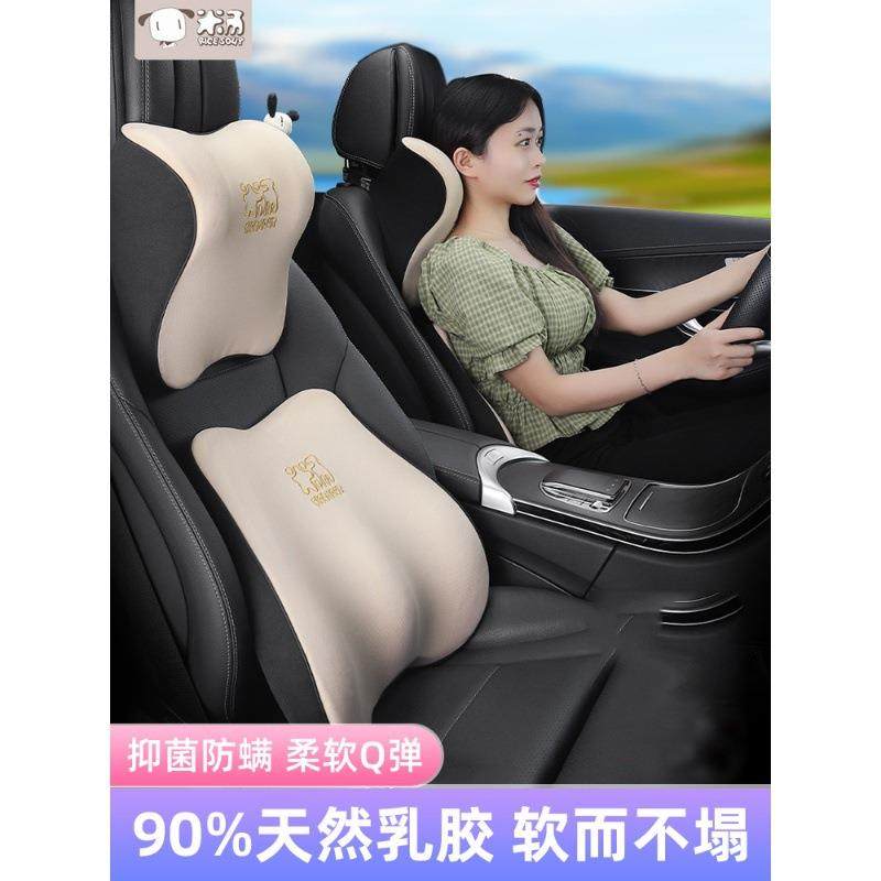 爱车屋汽车头枕护颈枕车载靠枕颈枕靠垫腰靠乳胶座椅主驾驶枕头,节庆用品/礼品,新娘配件,淘宝优惠券,粉丝福利购,淘宝优惠卷