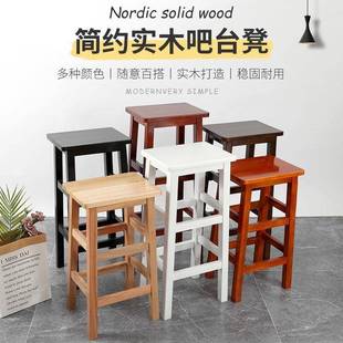实木方凳商用酒吧椅复古高脚凳吧台椅家用高凳木凳子四方凳奶茶