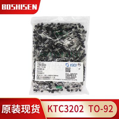 长电长晶KTC3202TO-92直插500MA电流30V耐压NPN功率晶体三极管