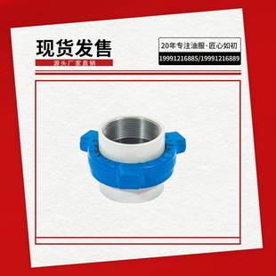 FIG200T螺纹型锤击由壬