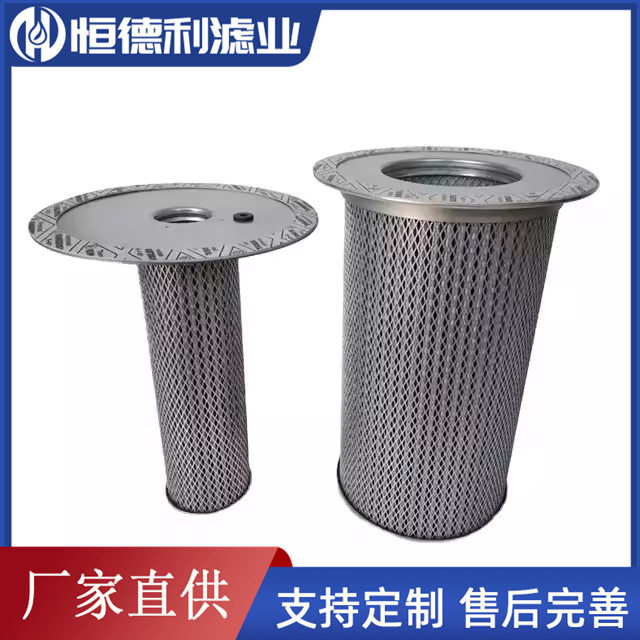 油气分离器02250061-137/250042-862替代寿力压缩机油分芯