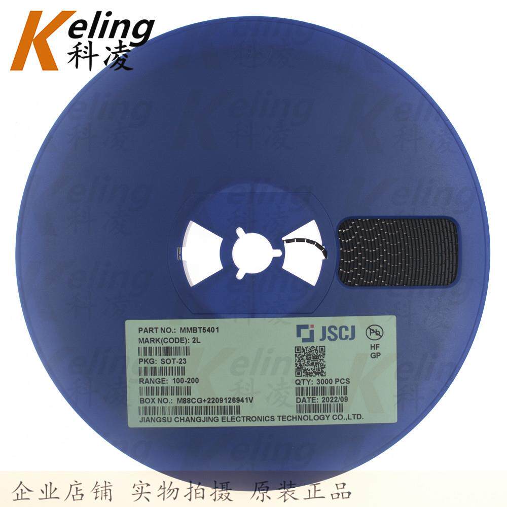 长晶CJ贴片三极管2N5401MMBT54012L功率管SOT-231盘3000只