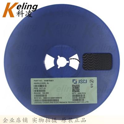 长晶CJ贴片三极管2N5401MMBT54012L功率管SOT-231盘3000只