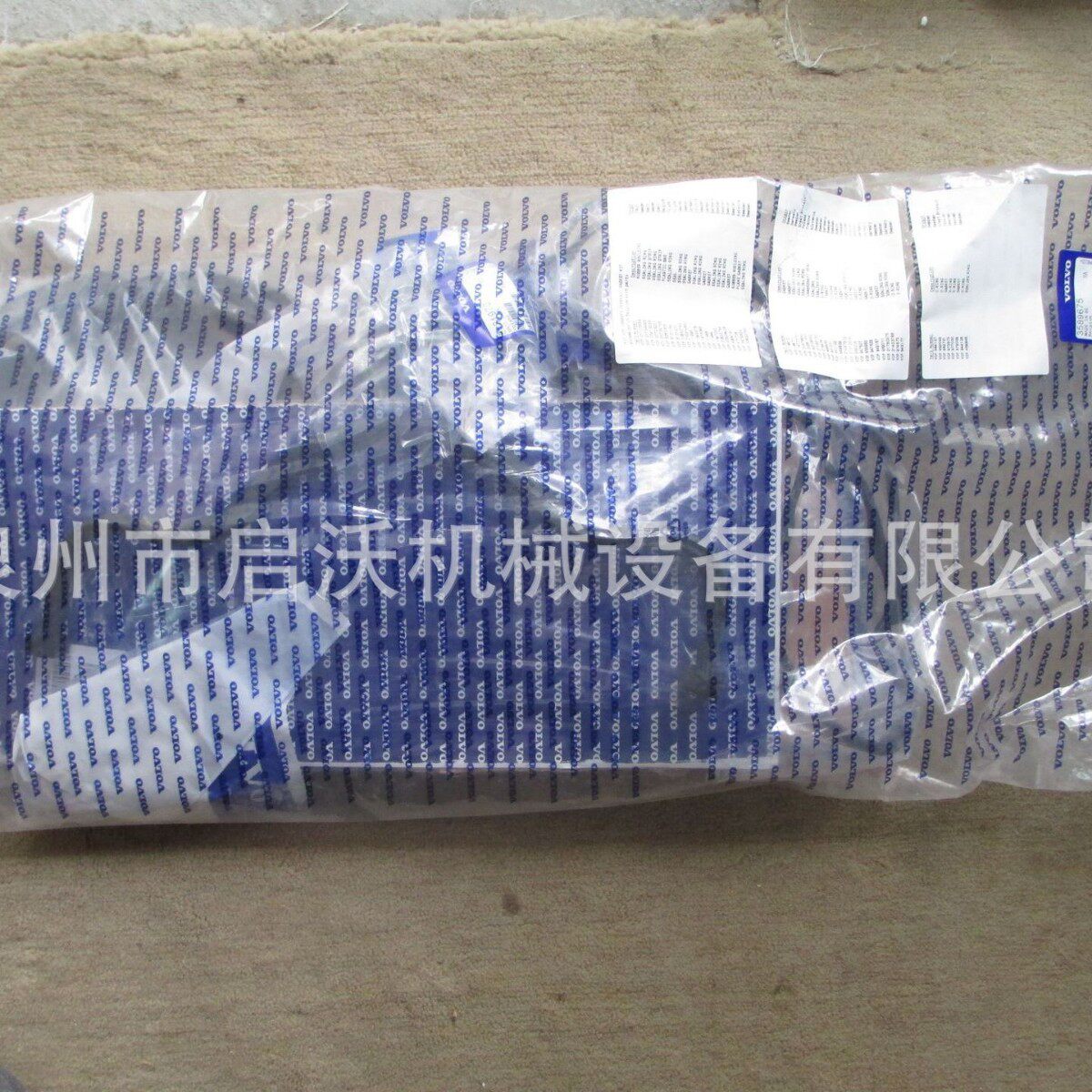 适用沃尔沃TAD1643GE缸垫下修包3589675。修理包