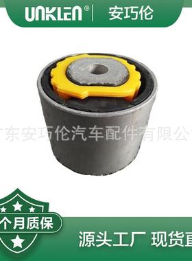 适用捷豹XJ2003－2009年摆臂胶C2C13834C2C26851XR845722