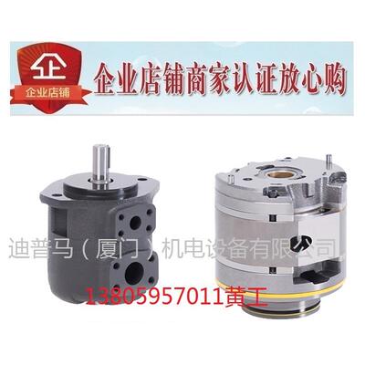 东京计器HONGYI油泵SQP2-10-1C-181A1B1D86A86B86C86D