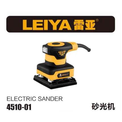 雷亚4510木工墙面打磨机油小型抛光机漆腻子无尘砂纸机平板砂光机