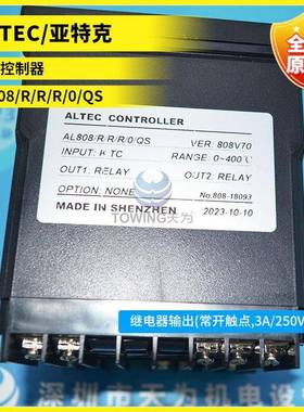 原装现货ALTEC/亚特克AL808/R/R/R/0/QS温度控制器继电器输出