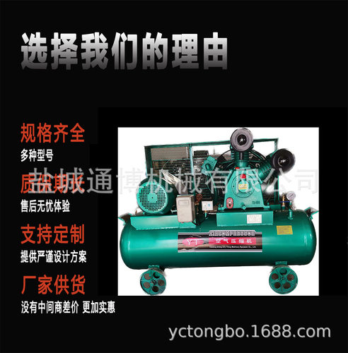 W-1.0/30吹瓶机用11kw活塞空压机