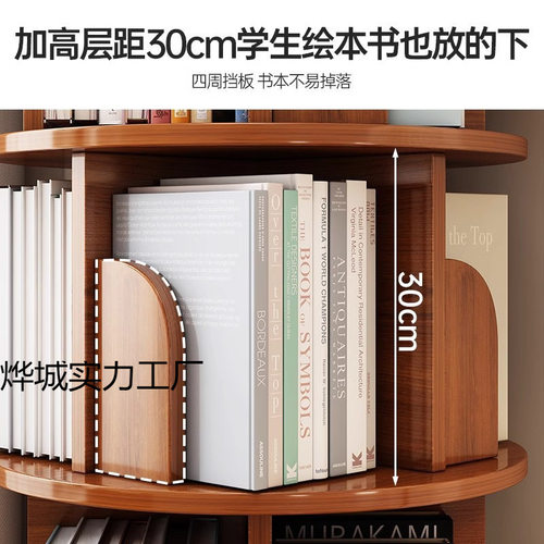 旋转书架落地置物架可移动收纳柜拐角不占地方柜子墙边立式储物柜