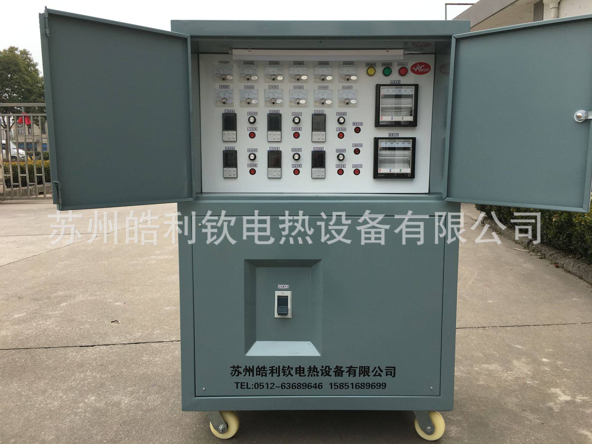 ZWK-II-180KW热处理温度控制箱远红外陶瓷加热器温度控制仪