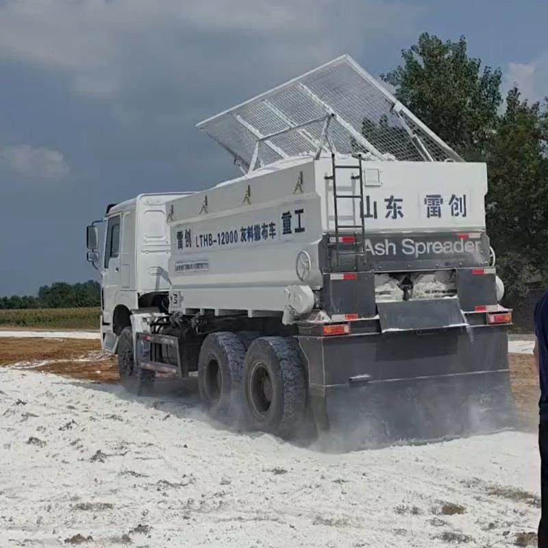 白灰消解灰撒布车12方8方罐装水泥灰铺洒设备路面布灰机,农用物资,其他肥料,淘宝优惠券,粉丝福利购,淘宝优惠卷