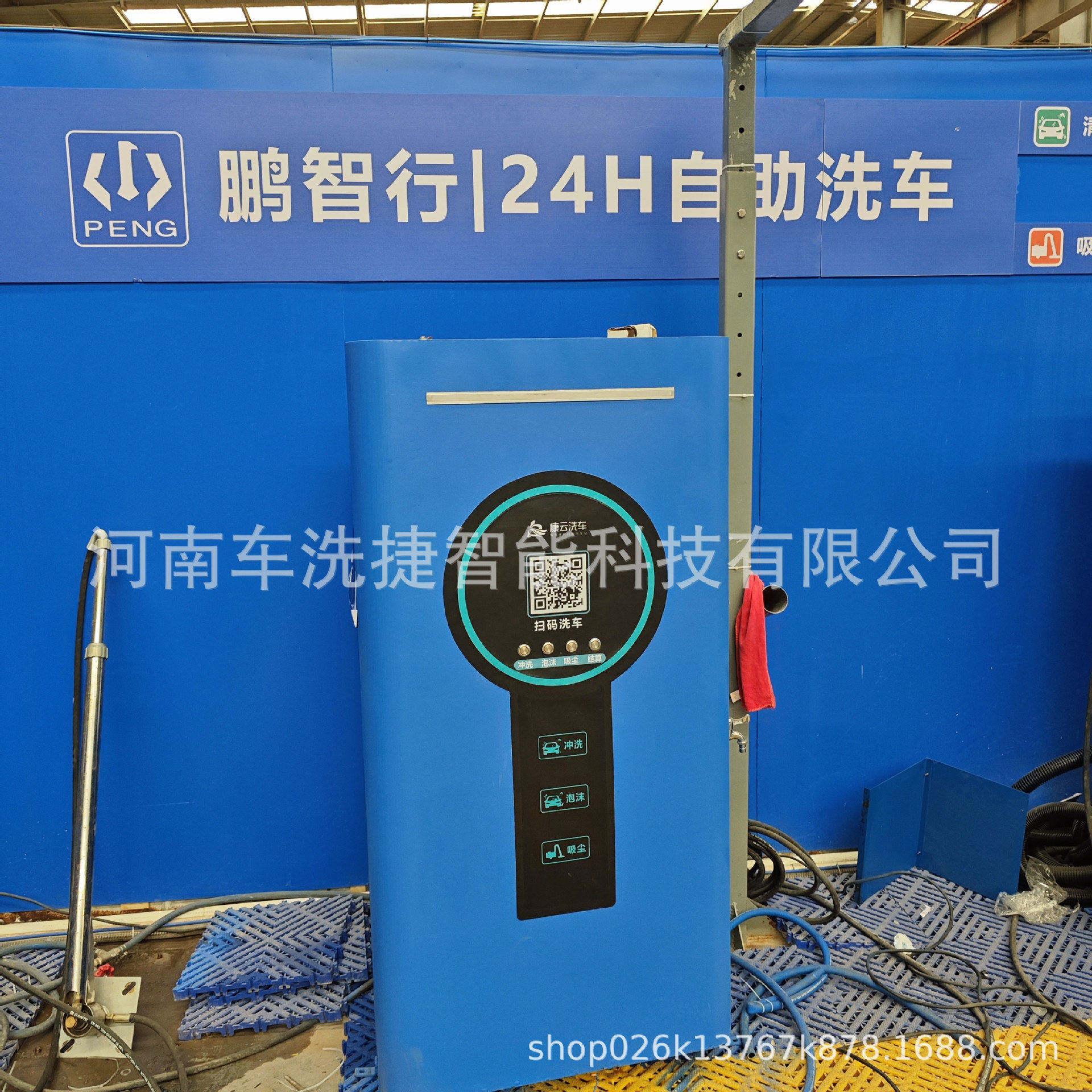 商用自助洗车机24h无人值守不锈钢机身智能计费全自动洗车设备