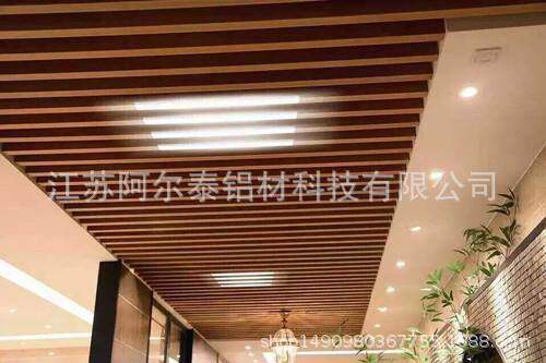木纹铝方通吊顶装饰效果图柔和浪漫温馨