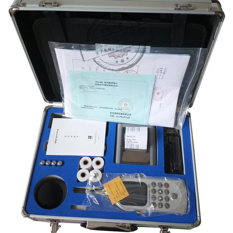 AWA5688型多功能声级计替代AWA5680噪声统计分析仪