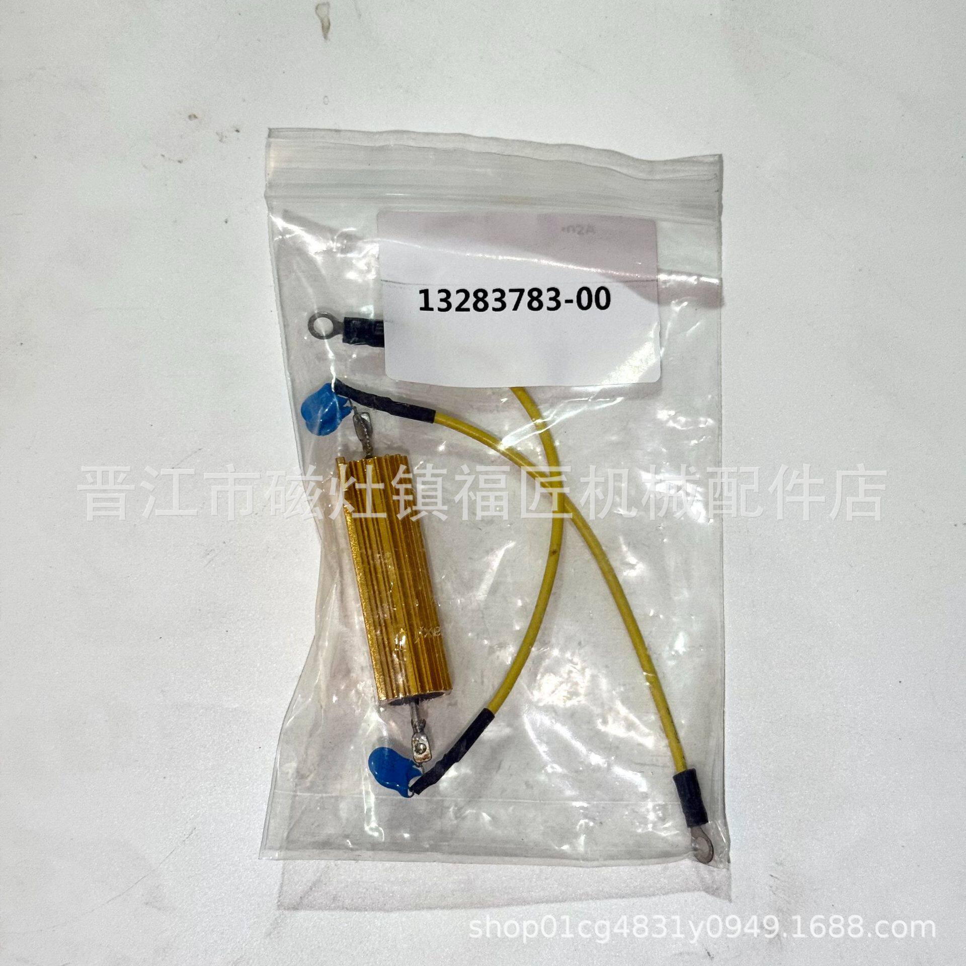 电动叉车配件厂家直销维修件批发工厂价热销比亚迪13283783-00