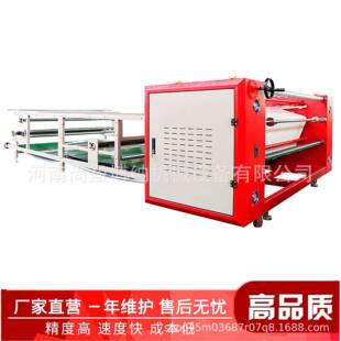 800高速版油温滚筒热转移印花机大幅面匹布数码热转印设备机器