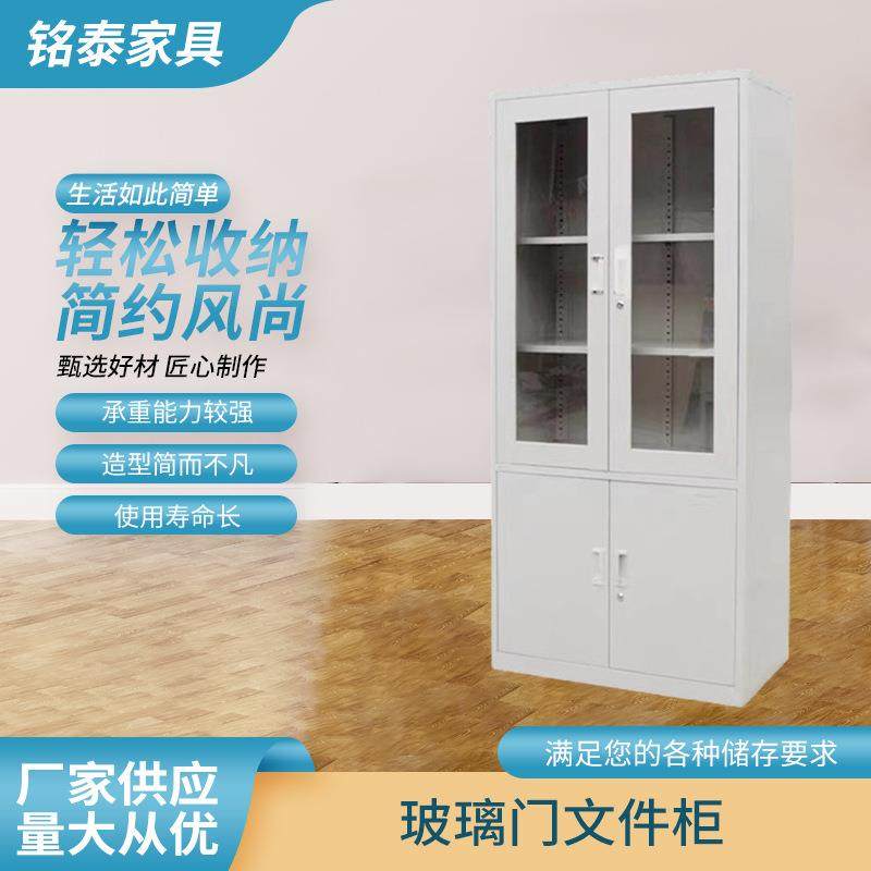 玻璃门文件柜简约铁柜储物柜工厂不锈钢储物柜带锁文件档案资料柜,节庆用品/礼品,新娘配件,淘宝优惠券,粉丝福利购,淘宝优惠卷