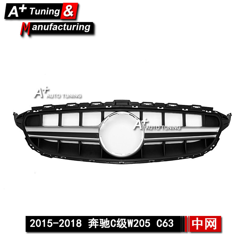 适用于奔驰C级W20515-18AMG改装中网C63S电镀银色亮黑进气格栅