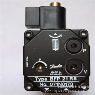 DANFOSS丹佛斯BFP21L3BFP21R3BFP21L5BFP21R5燃烧机小齿轮油泵