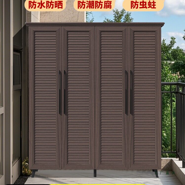 户外全铝合金储物柜防水防晒露天花园收纳柜庭院杂物柜防雨工具房