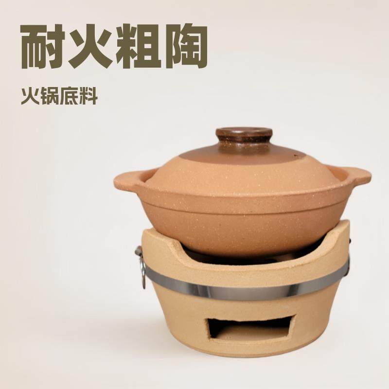 耐火粗陶木炭火锅小炉子港式打边炉炭炉涮烧碳炉砂锅野营烧烤炉