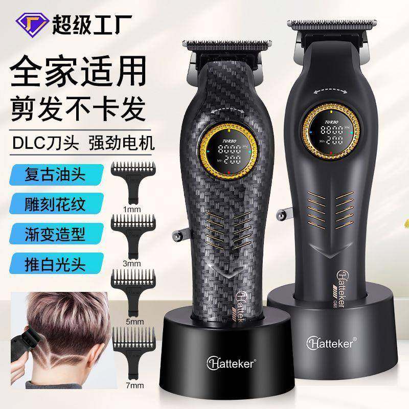 Hatteker复古油头雕刻剪电动理发器剃光头发廊大功率高速电机推子