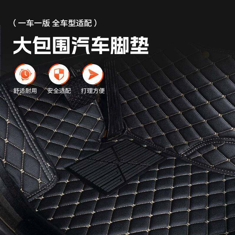 全车型汽车脚垫全包围无异味耐磨耐脏带防滑踏板不卡油门刹车脚垫,节庆用品/礼品,新娘配件,淘宝优惠券,粉丝福利购,淘宝优惠卷